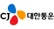 cj대한통운